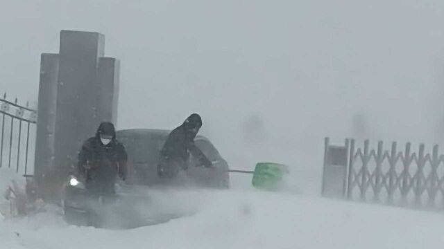 呼伦贝尔迎大风降雪!莫旗气象局门口被雪封堵需人工铲除