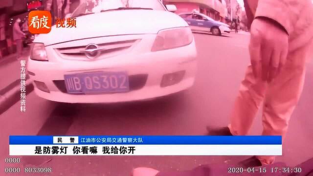 四川江油:加装“警灯”耍酷,结果引来真警察