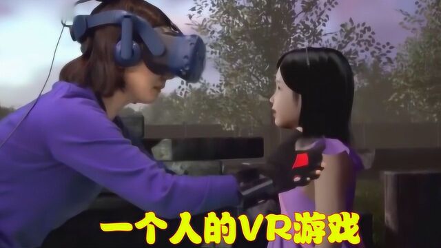 韩国制作一个人玩的VR游戏,帮一位母亲完成心愿,感动无数网友