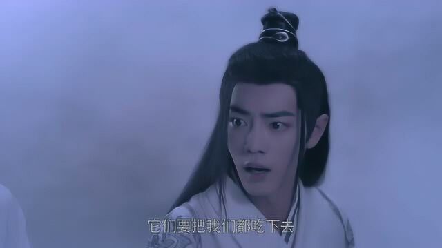 《陈情令第五集》02:彩衣镇齐心协力除水祟,蓝湛魏无羡完美配合!