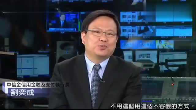 台湾教授:大陆在第三方支付方面,几年前都勇冠全球,台湾比不了