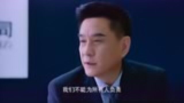 猎头公司什么都做,袁昆欲窃取资料,林拜被吓到