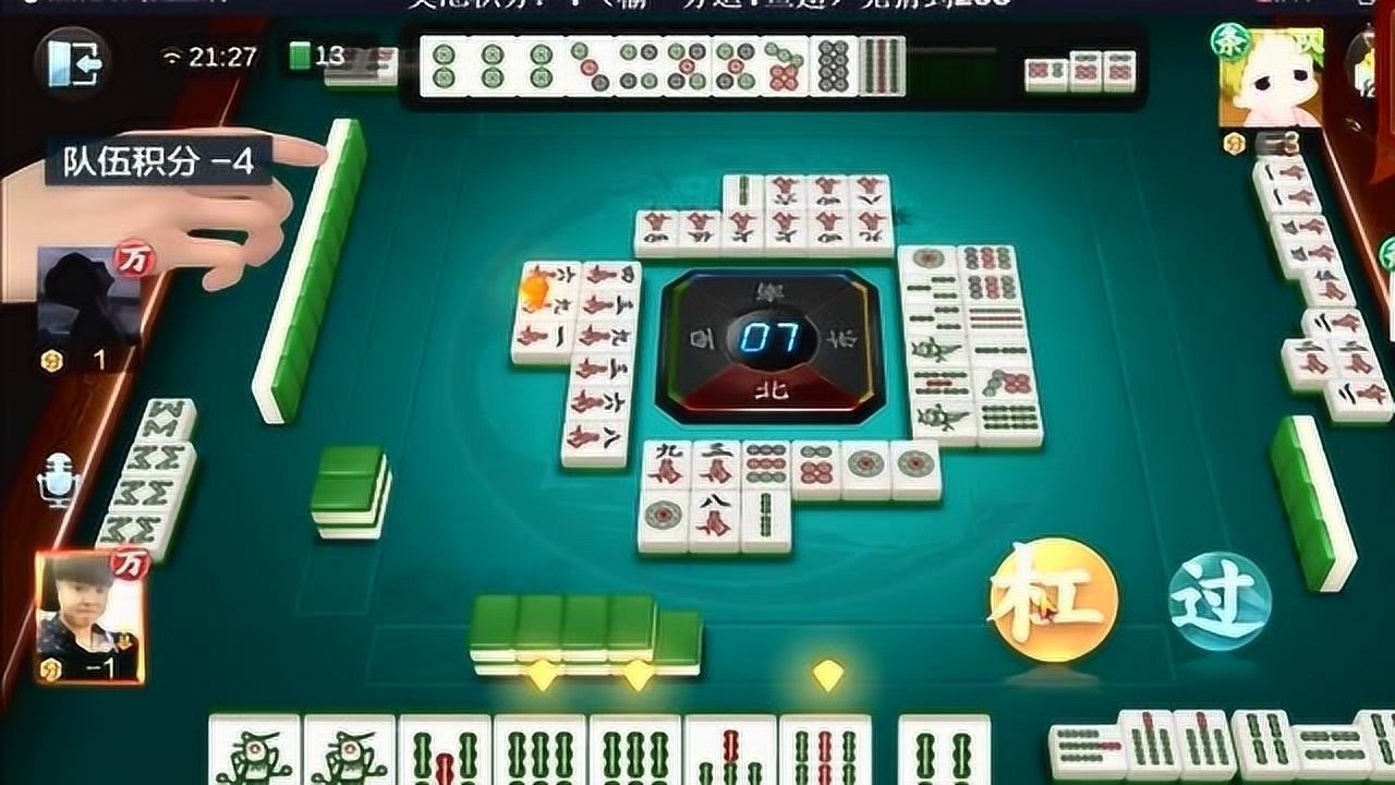 欢乐麻将二人麻将就得这样玩才能赢的多而且稳得一逼