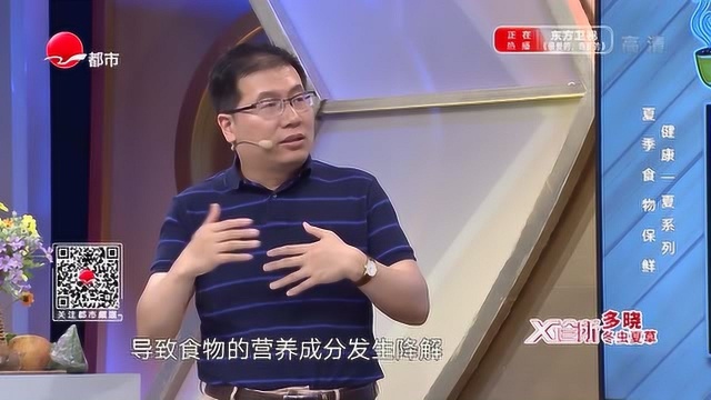 过期食物与酶会发生这些反应,不但没营养还有危险,很多人不知道