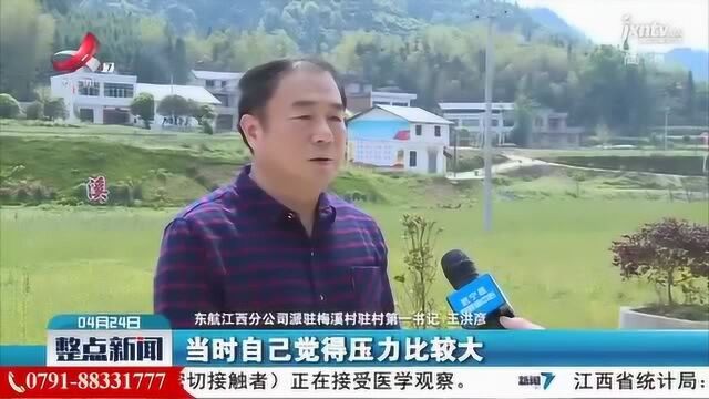 武宁:驻村扶贫工作队真帮实干摘 “穷帽”