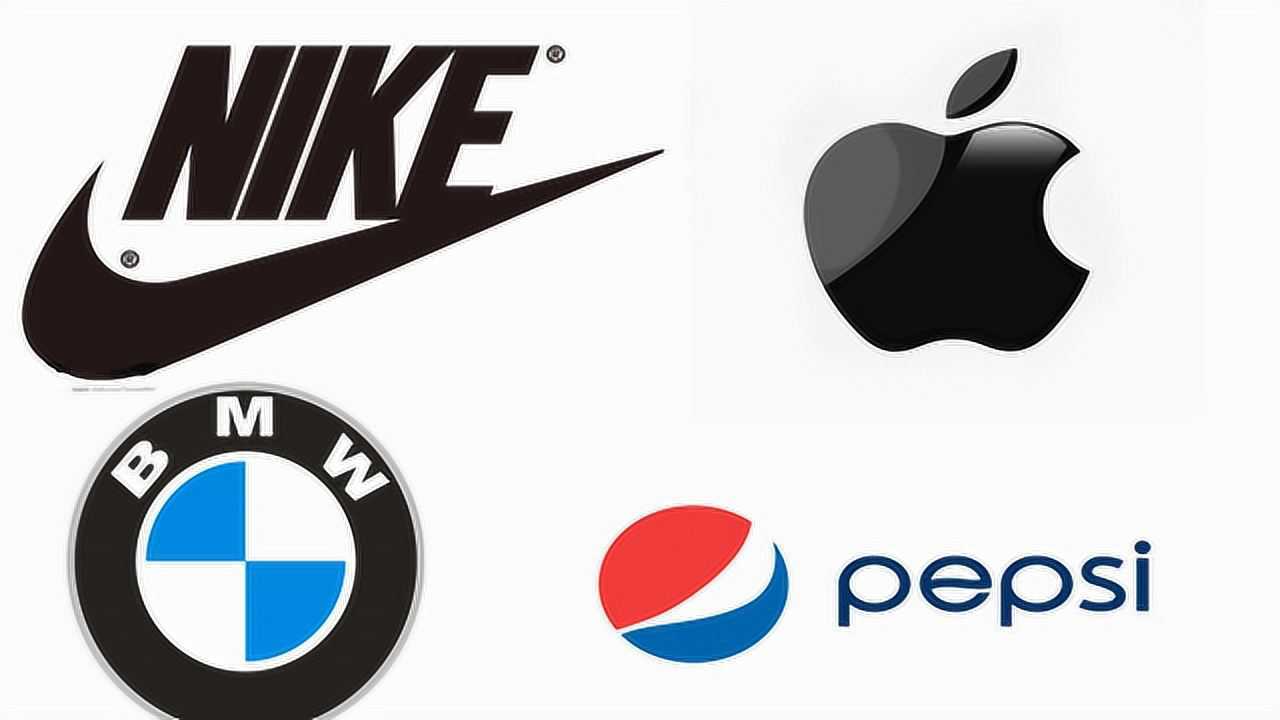 6个世界知名商标的隐藏含义耐克标志不只是一个对勾这么简单