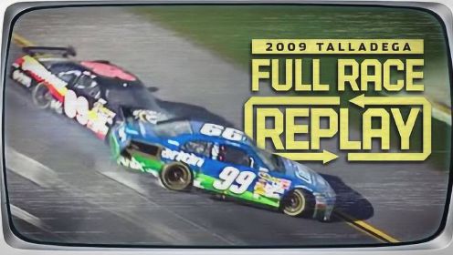 全场录像！NASCAR 纳斯卡 2009 Aaron's 499