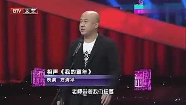 方清平:清明节扫墓奇葩见闻,爆笑