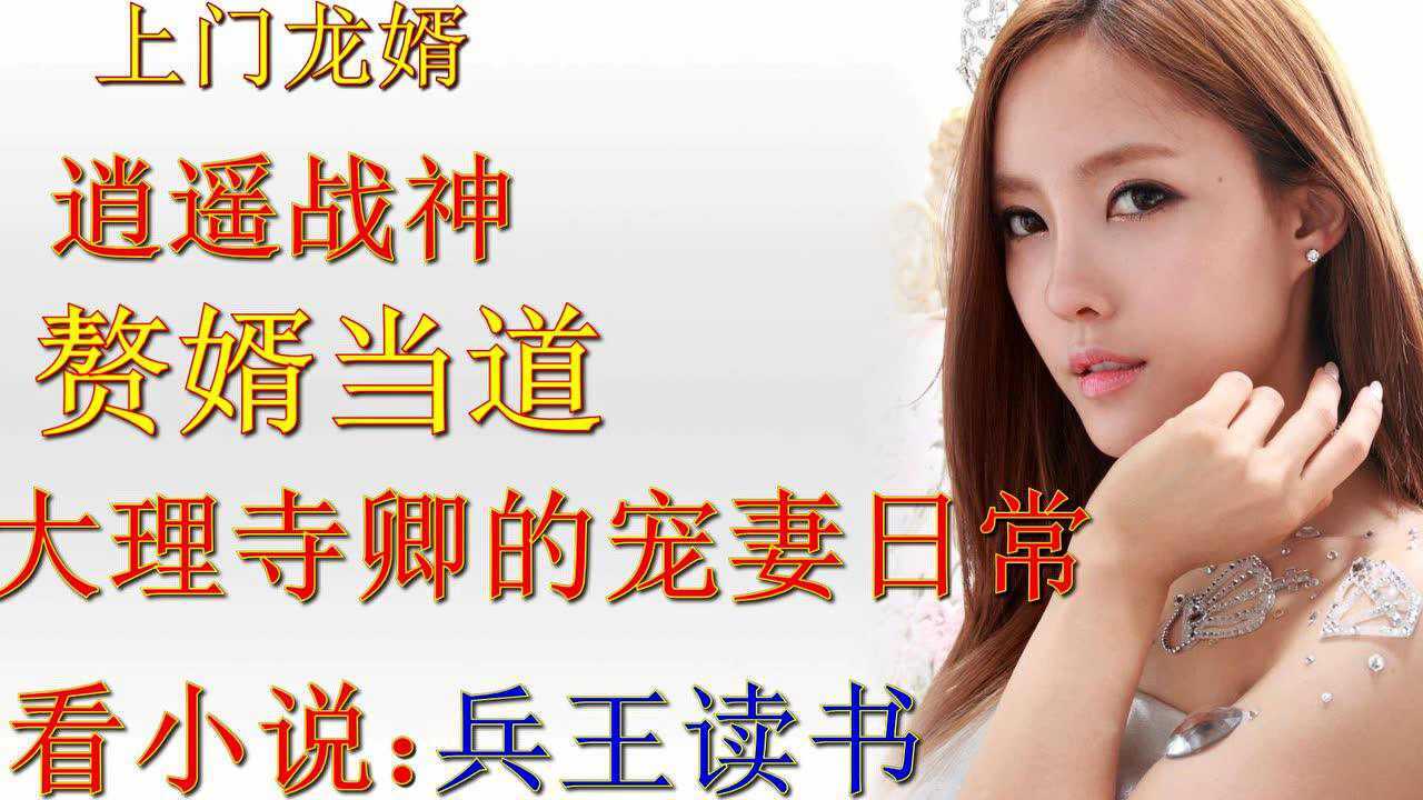 大理寺卿的宠妻日常顾九秦峥大结局抢先看