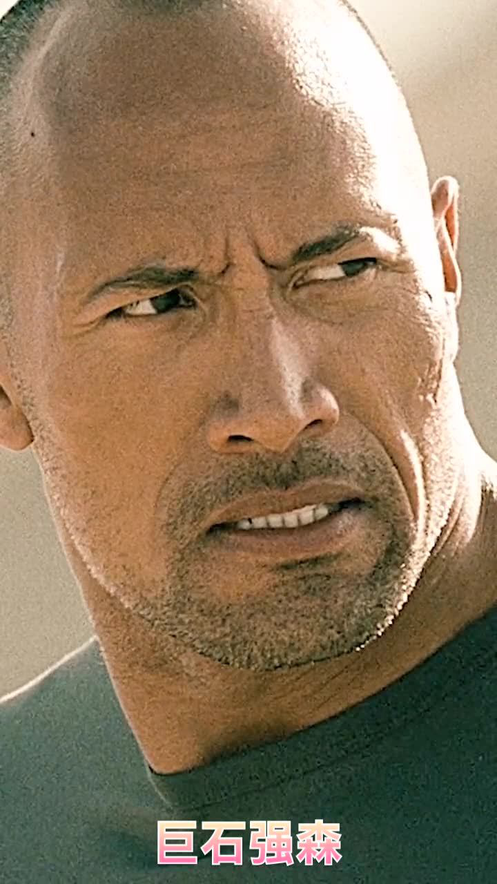 猛男巨石强森霸气登场