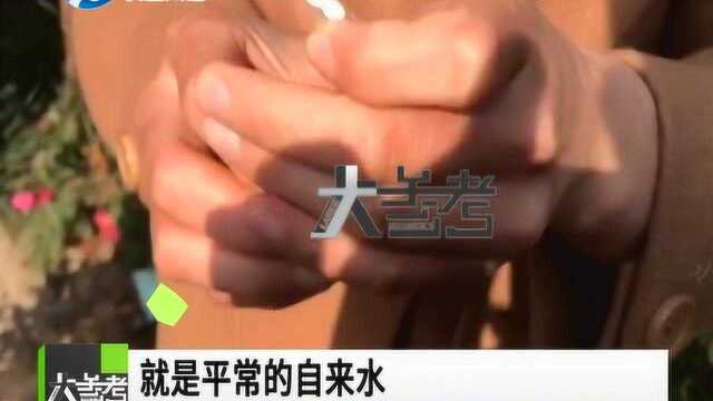 打牌经常输,网上买来“变牌药水”,结果,到货后傻眼!