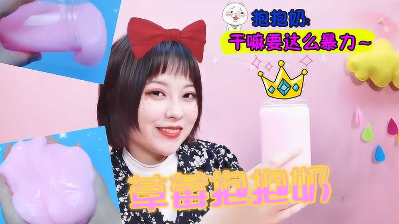 甜瓜姐姐整点啥 腾讯网