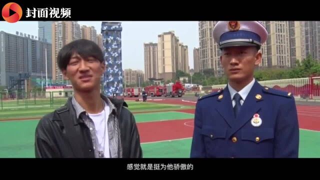 投身“火焰蓝” 四川面向社会招录的首批252名消防员正式授衔并入职