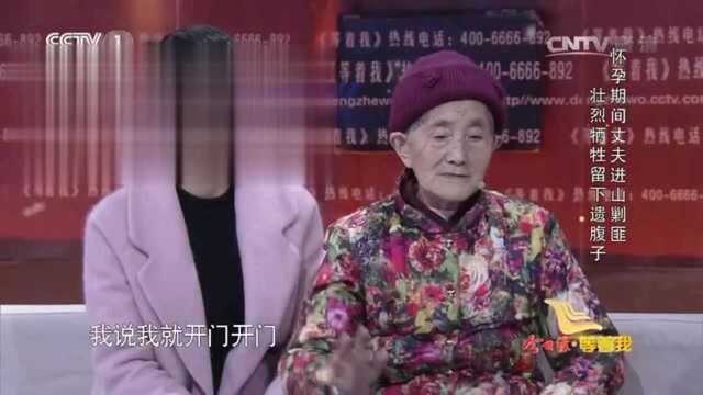 等着我:丈夫剿匪壮烈牺牲,怀孕妻子坚持赴前线作战,令人敬佩!