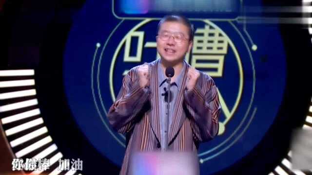 盘点锁台王李诞吐槽女星,林青霞身边耳濡目染,演技居然这么差