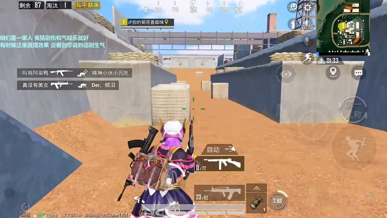 和平精英秘神第一次带牧童玩精彩10杀强无敌