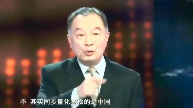 温铁军:中国的四大行在国际上都是有地位的,这样的威胁是不可小视的