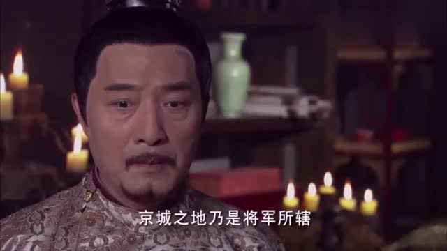 将军囚禁王妃,王爷冲冠一怒为红颜的行为,令将军对王妃心生杀意