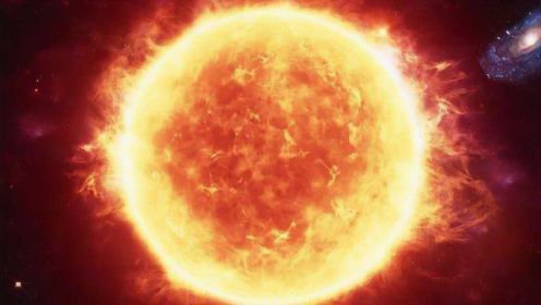 宇宙沙盘2：给太阳不断加温会发生什么