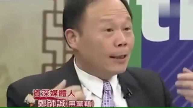 台湾学者:大陆人去台湾发现台湾怎么还在用钱?我们都用手机支付