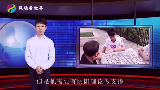 西方学者称:中国象棋是抄印度的,没等中国开口就被英国给怼了