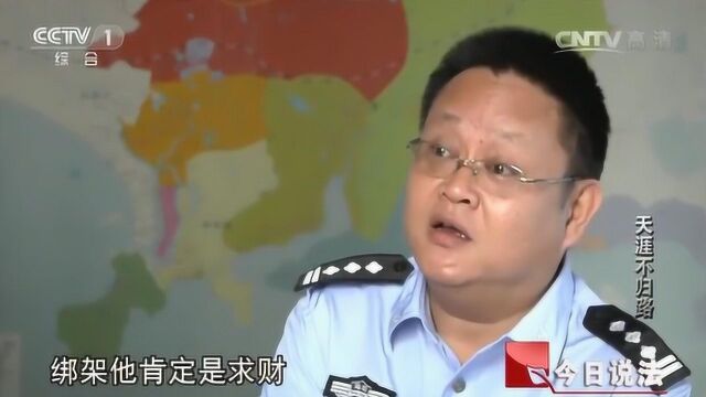 男子离奇失踪,警方调查取证,发现银行卡频繁取钱