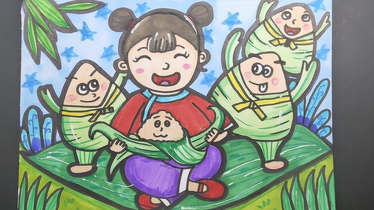 简笔画视频:端午节吃粽子啦!