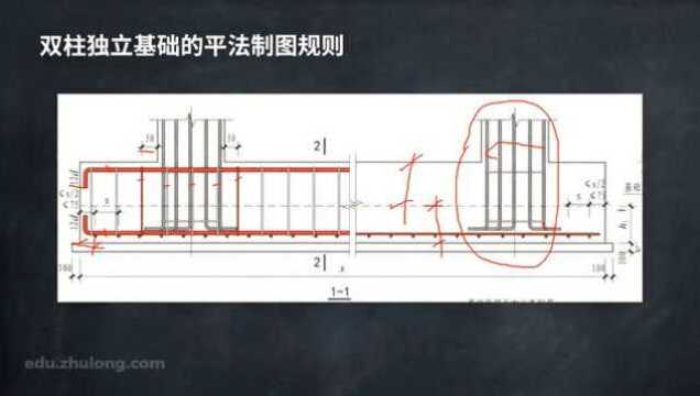 双柱普通独立基础底部与顶部配筋 P68 69