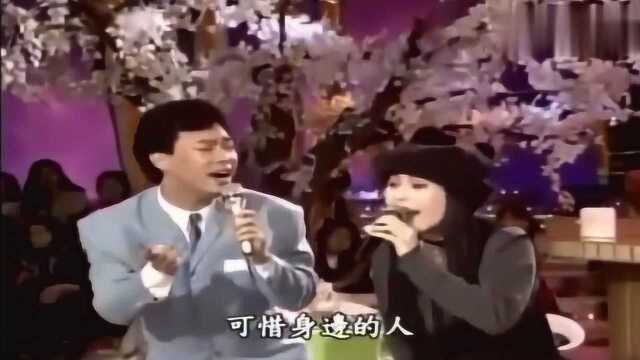 陈小云《爱情恰恰》经典闽南语老歌,好听极了,单曲循环都听不够