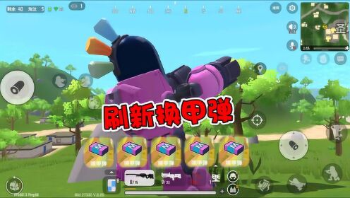 香肠派对:敌人身上捡到唤甲枪,刷出这么多唤甲弹?