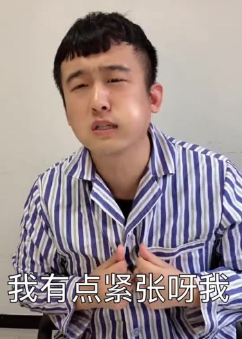 病人别紧张!你紧张我也会紧张的