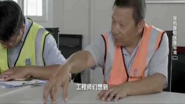 看湘江欢乐城是怎样建成的