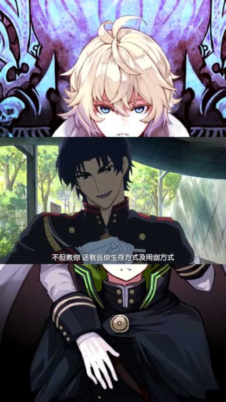 终结的炽天使红莲要求优酱回报优酱不明所以感觉自己很抢手