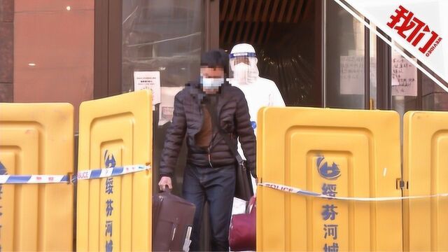 热点丨绥芬河2497名境外回国集中隔离者清零 最后一位:感谢绥芬河人民