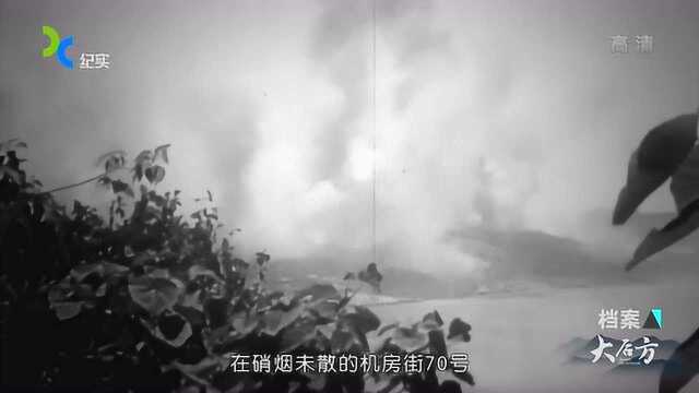 1939年日军空袭重庆,周总理于炮火中,成立中共中央南方局