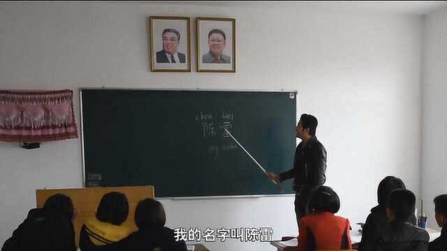 中国小伙朝鲜旅游,参观平壤小学教学生写汉字,像回到90年代