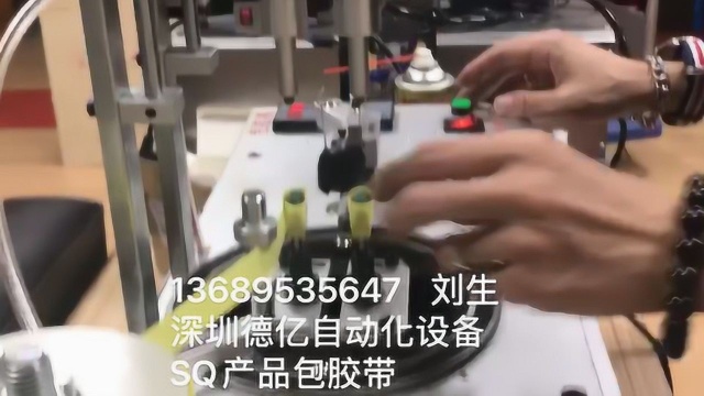 SQ电感,滤波器电感变压器包胶带