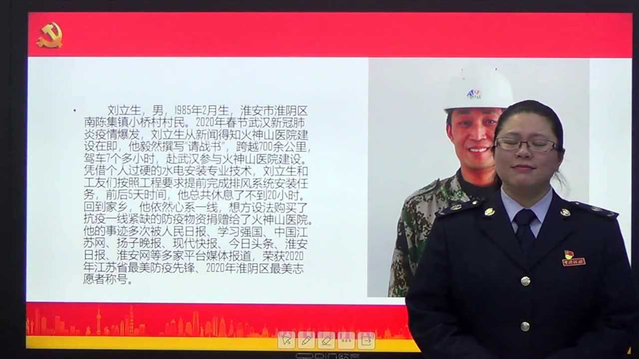 "点赞中国之治"暨"学习楷模刘立生,争做淮阴好青年"主题宣讲