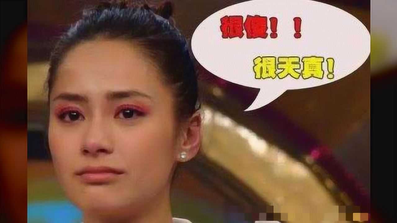 阿娇曾因为陈冠希很傻很天真如今因为赖弘国更傻更天真