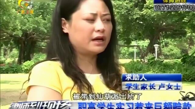 11个小孩欠下80万巨款,居然是因为参加了通讯公司的“送话费”活动