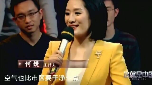 张维为解答提问:从居住地判断收入有依据吗?