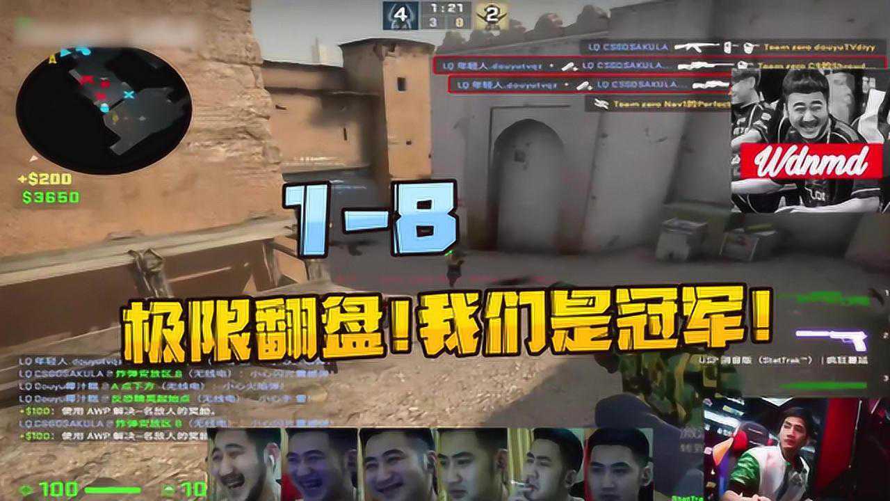 csgo茄子當狙神開始認真的時候這場遊戲就可以結束了