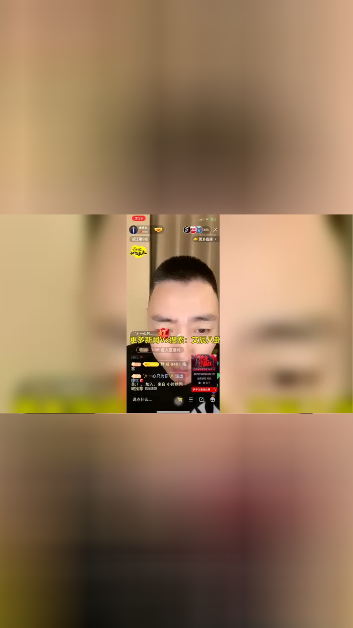 豪情龙哥豪情龙哥