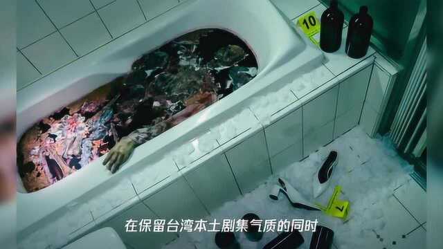 袖手旁观的奈飞成就了《谁是被害者》丨揭秘