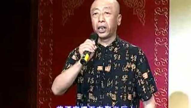 康万生演唱京剧《盗御马》