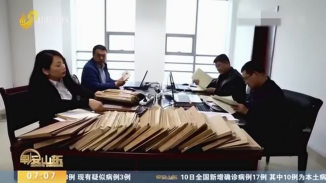 山东:出台8项配套措施 持续深入优化营商环境