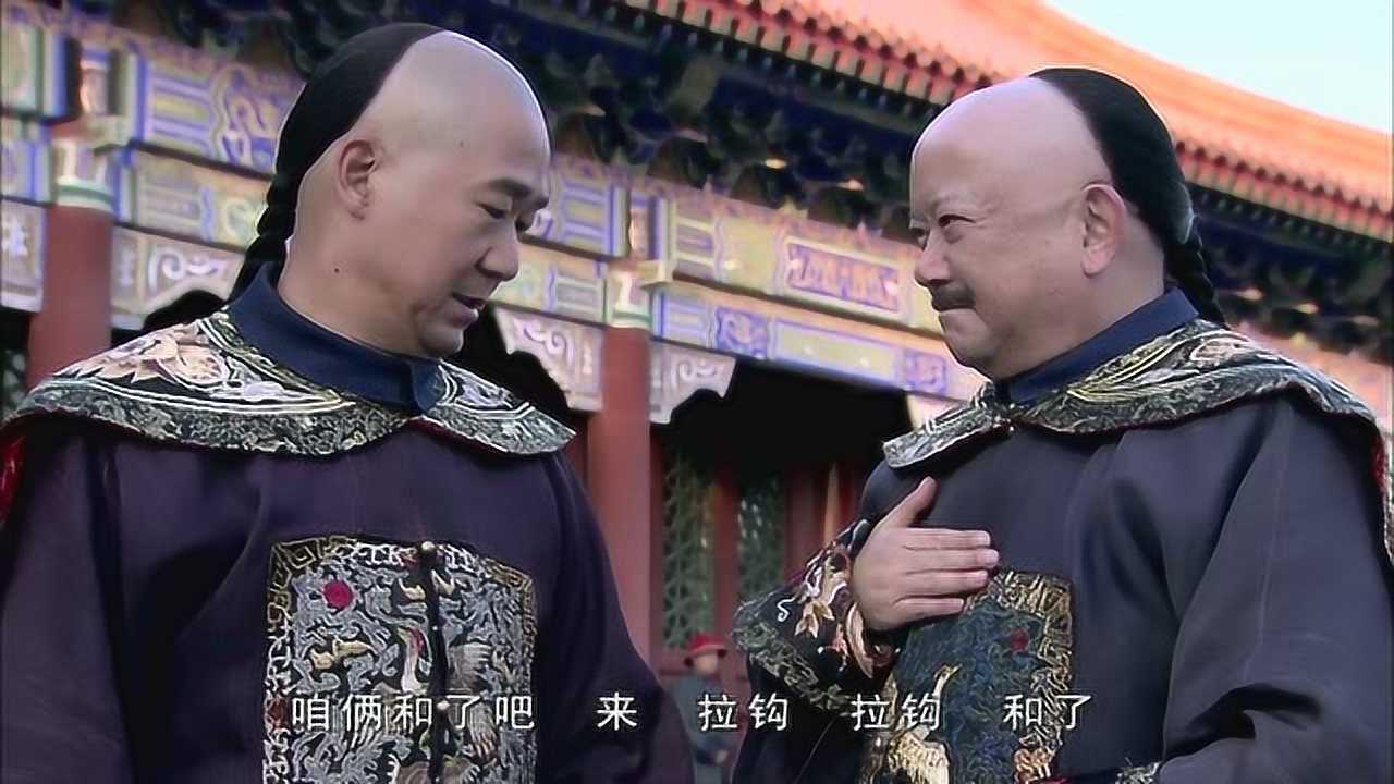 和珅乐了,还要和纪晓岚谈和为你推荐自动连播01:45夫妻俩正在亲热