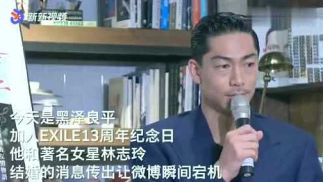 林志玲结婚了!老公竟然是小她7岁的日本男星