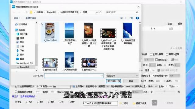 手把手教你实操做“视频搬运”,视频伪原创上热门,真的没那么难