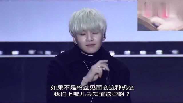 防弹少年团:金硕珍“玧其睡觉的时候不穿衣服,穿的是小熊内裤”